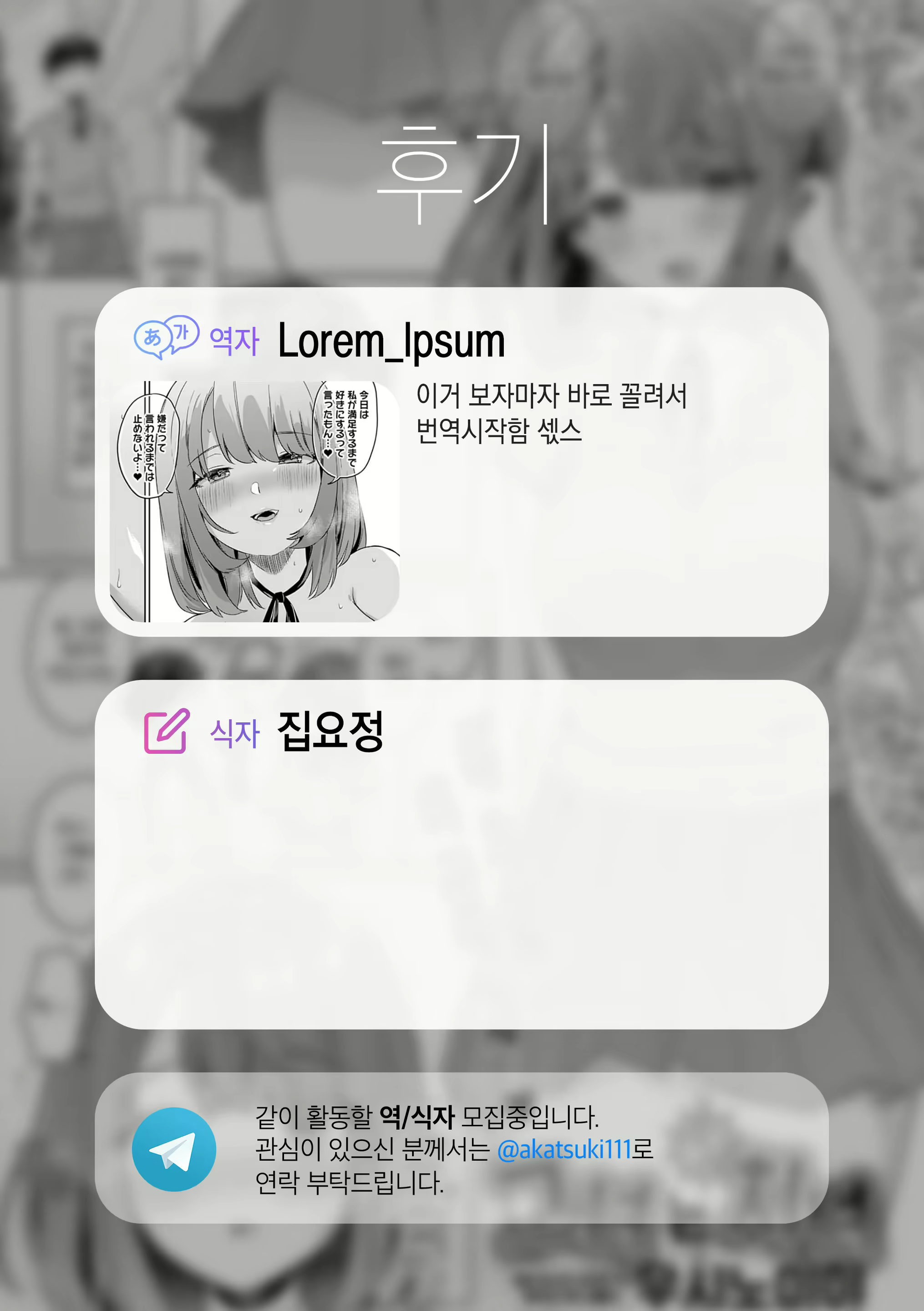 Content 1970000 - 24 페이지