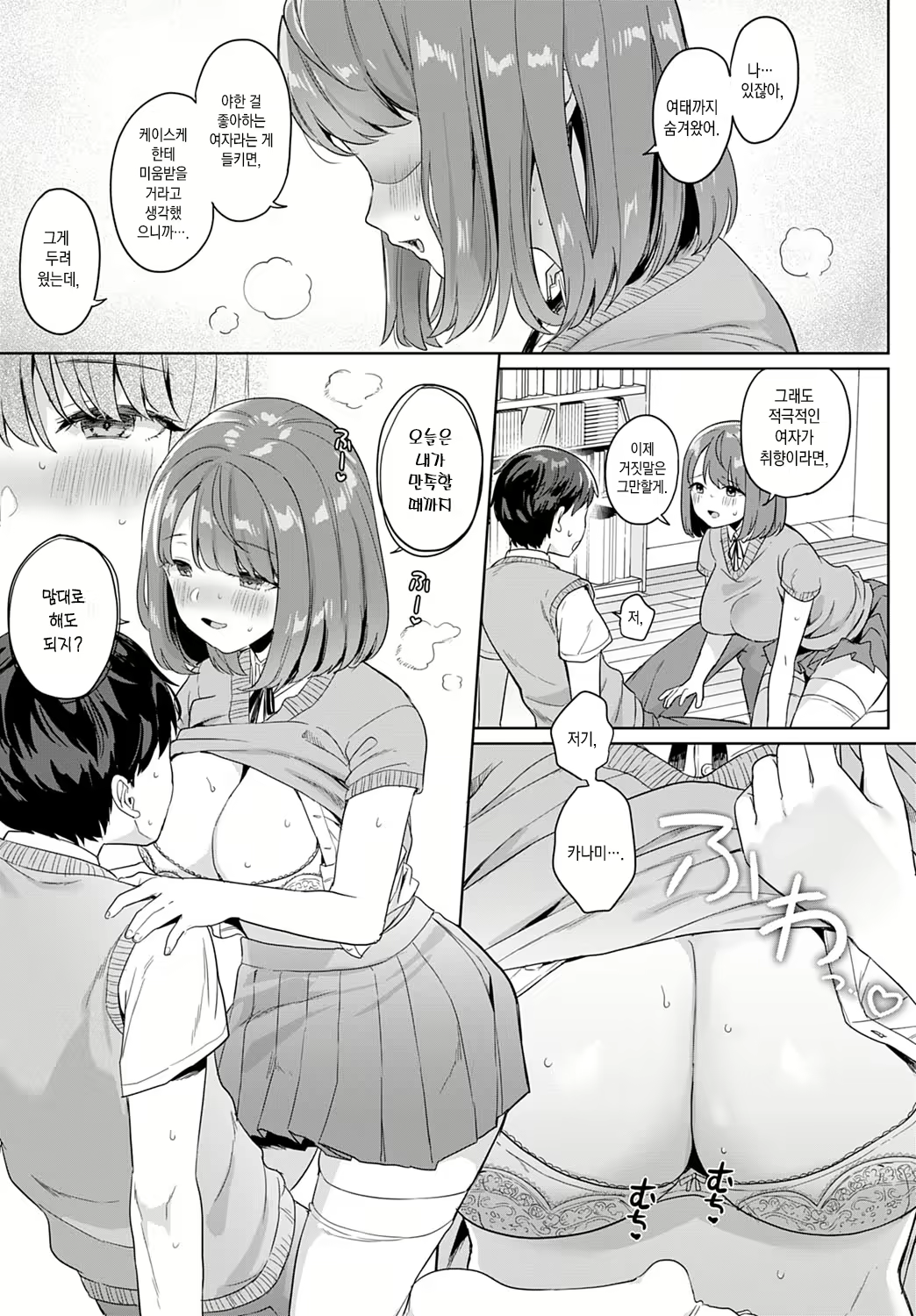 Content 1970000 - 8 페이지
