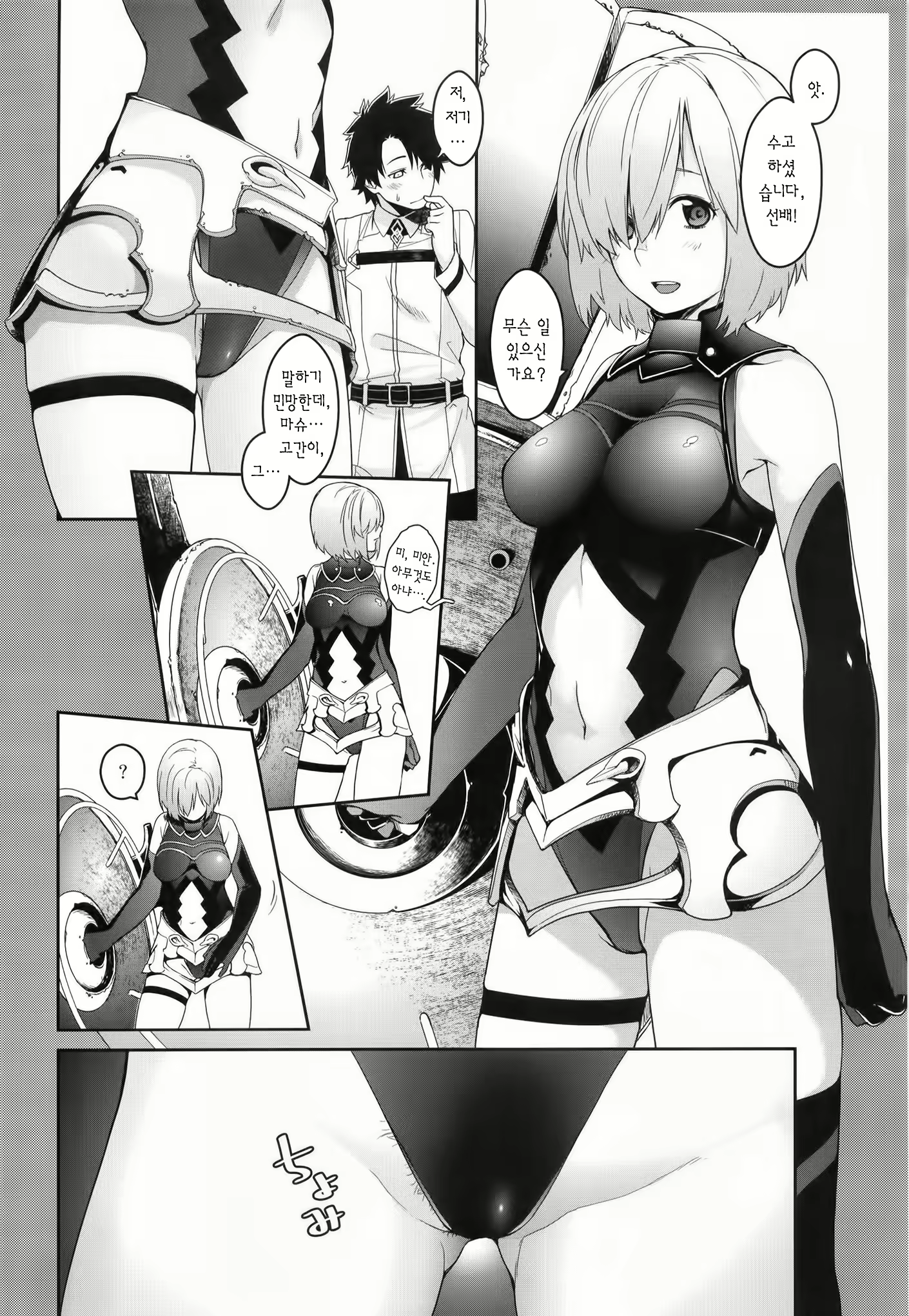 Content 1970088 - 18 페이지