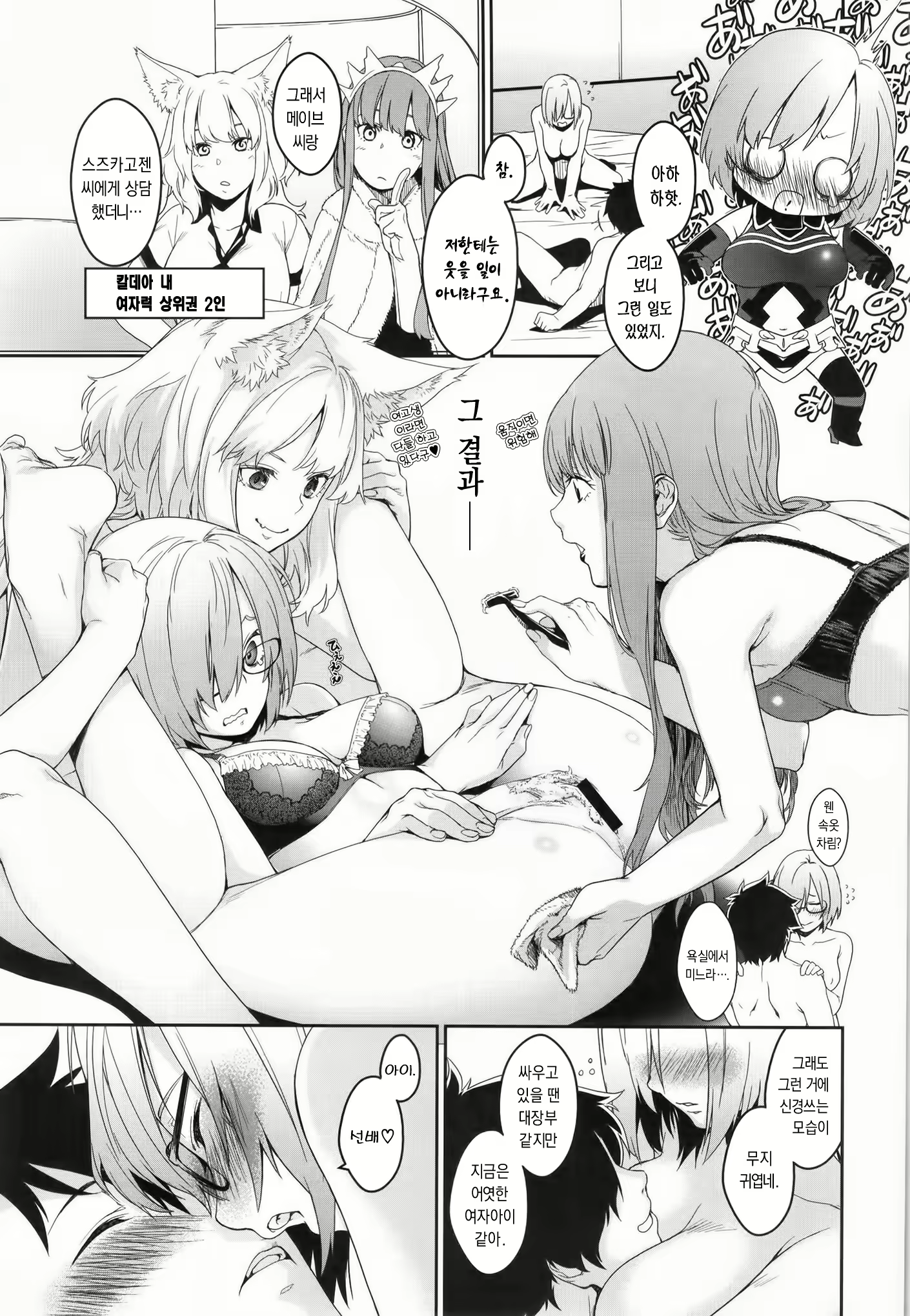 Content 1970088 - 19 페이지