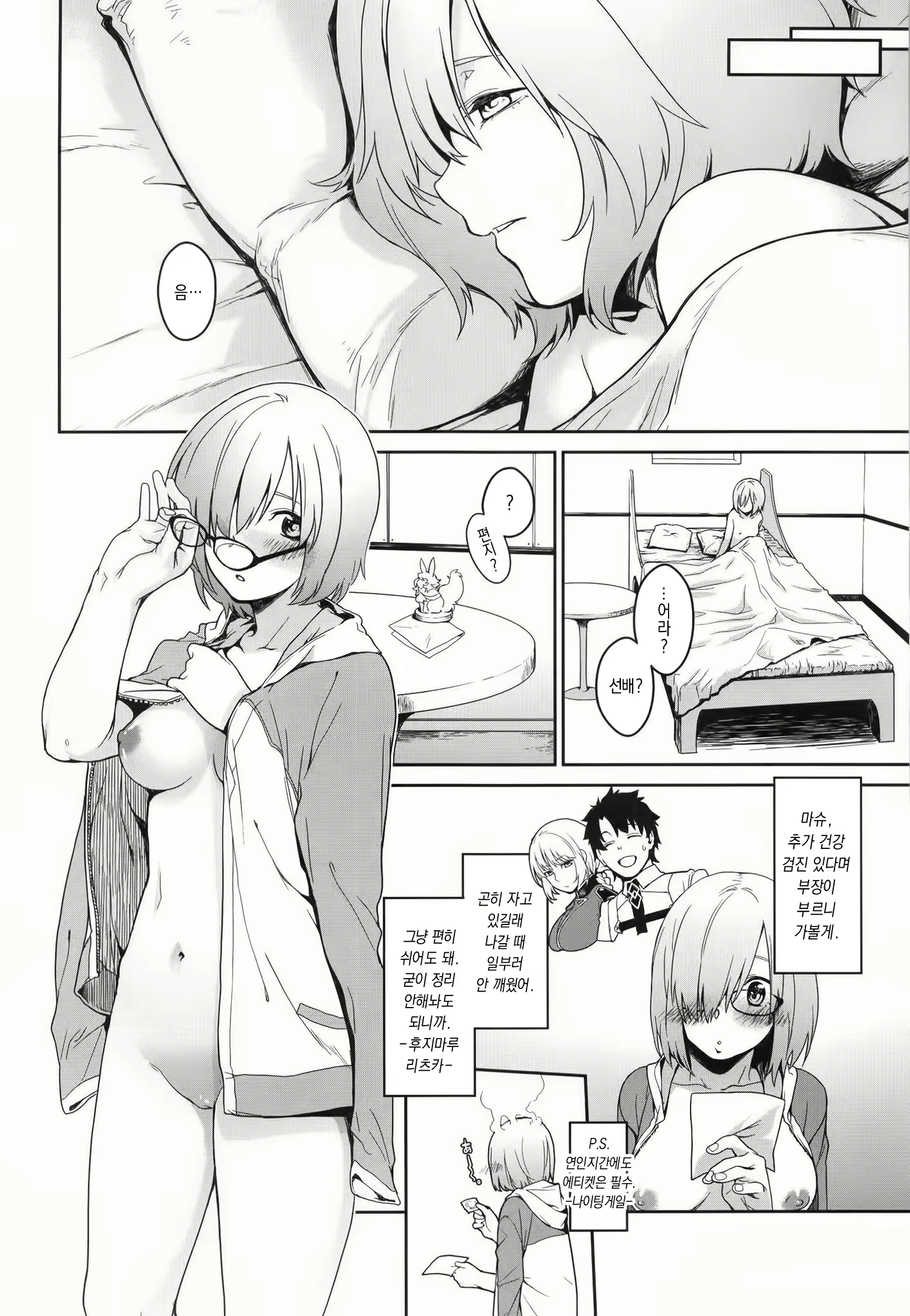 Content 1970088 - 26 페이지