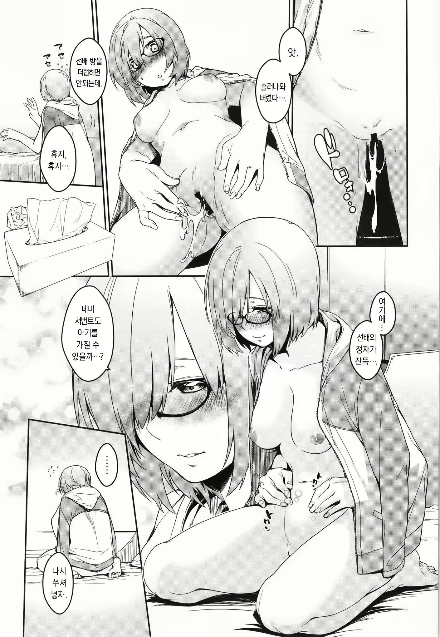 Content 1970088 - 27 페이지