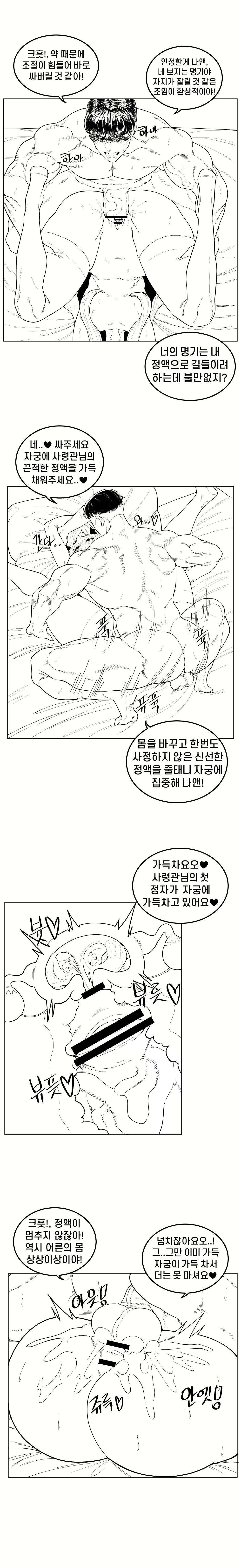 Content 1970116 - 10 페이지