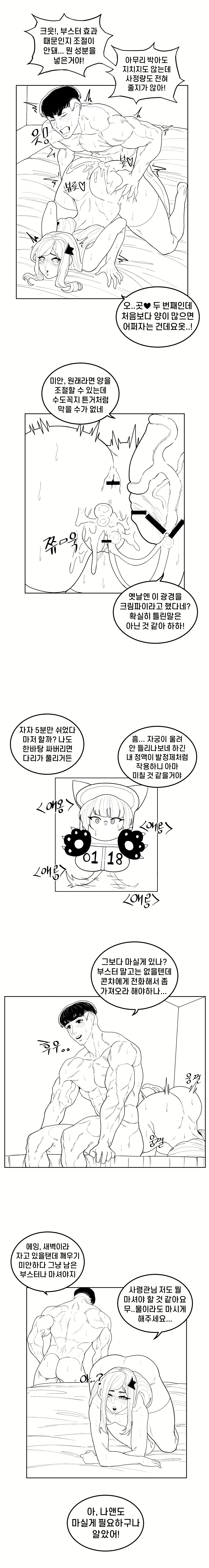 Content 1970116 - 13 페이지