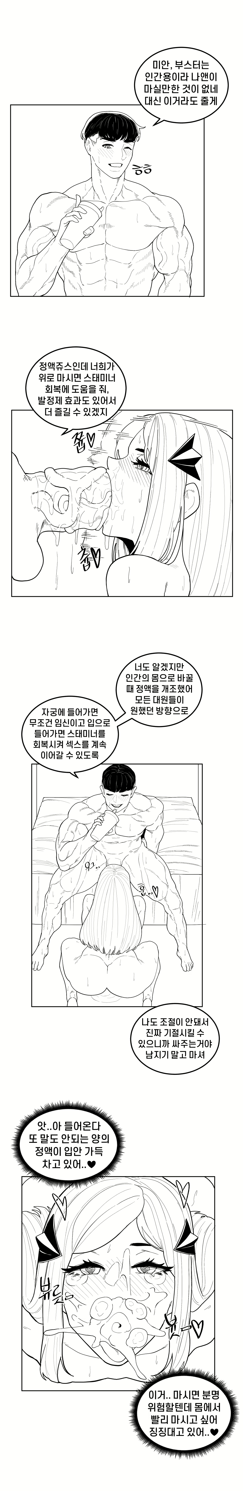 Content 1970116 - 14 페이지