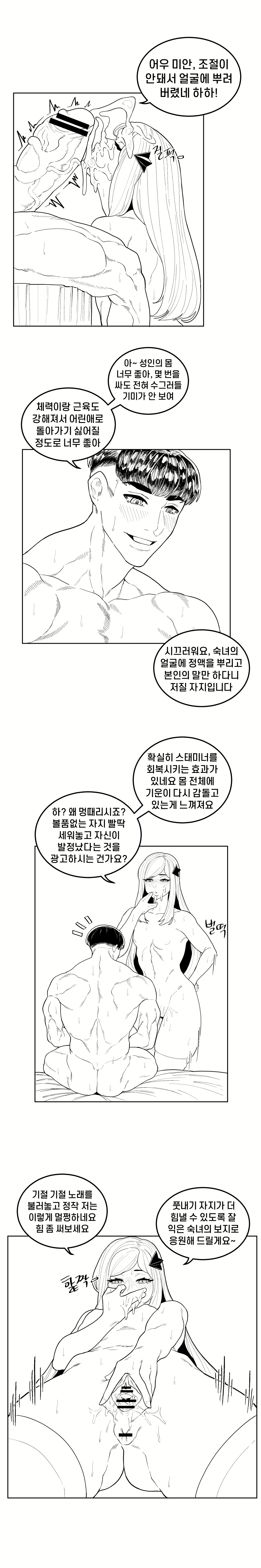 Content 1970116 - 15 페이지