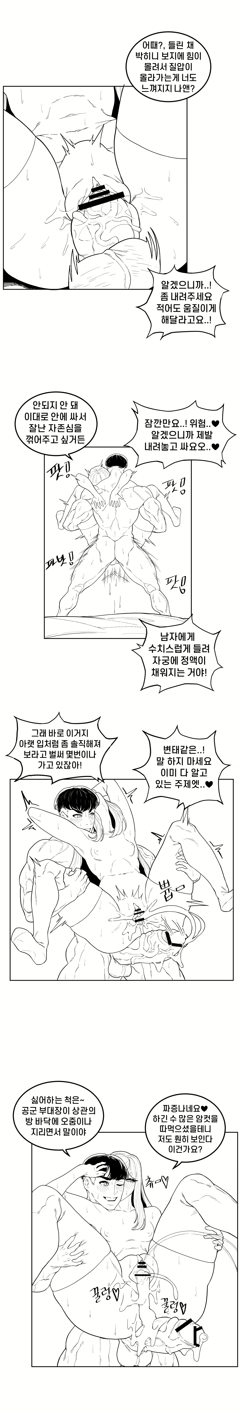 Content 1970116 - 17 페이지