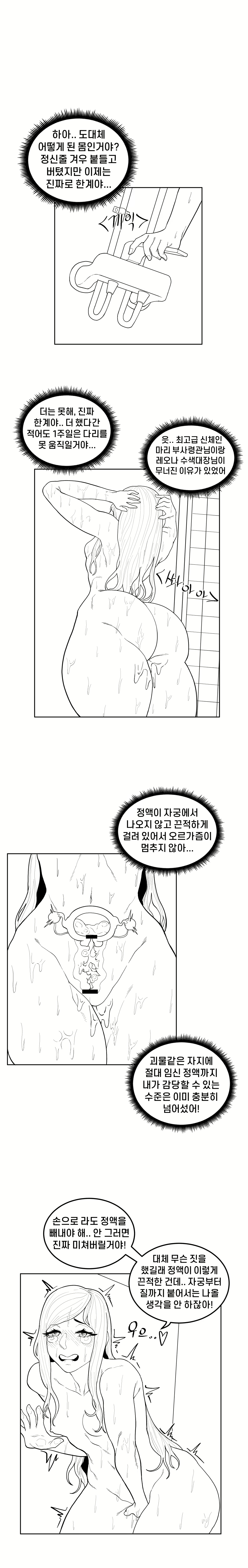 Content 1970116 - 19 페이지