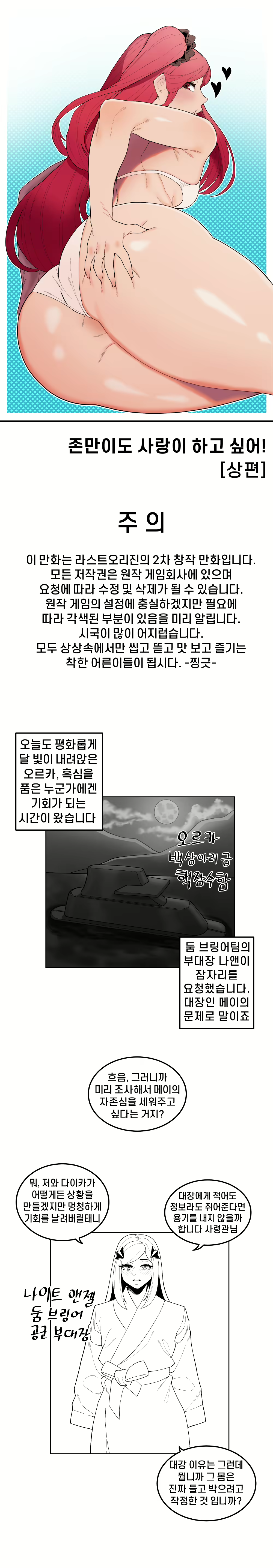 Content 1970116 - 2 페이지