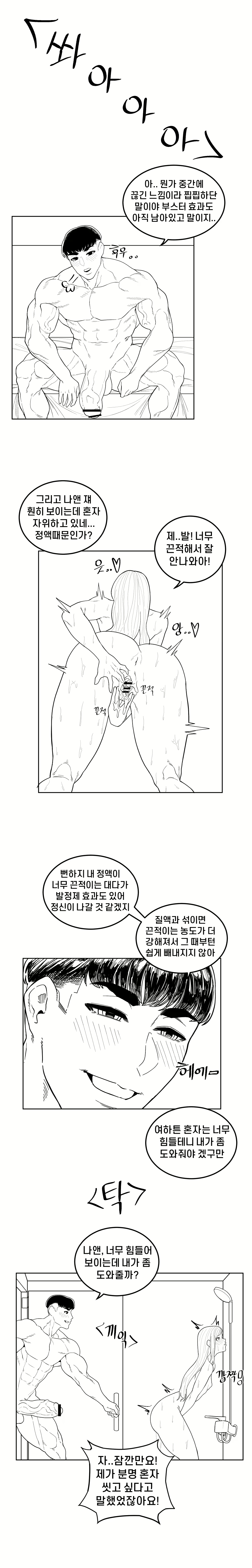 Content 1970116 - 20 페이지