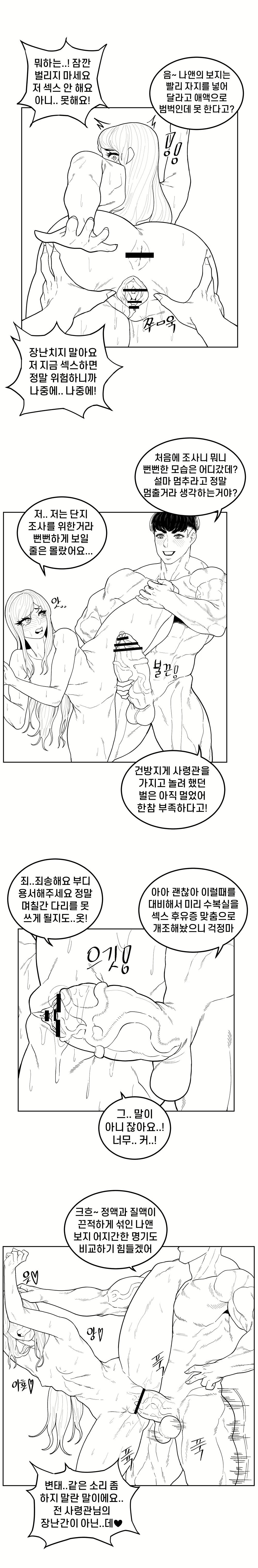 Content 1970116 - 21 페이지