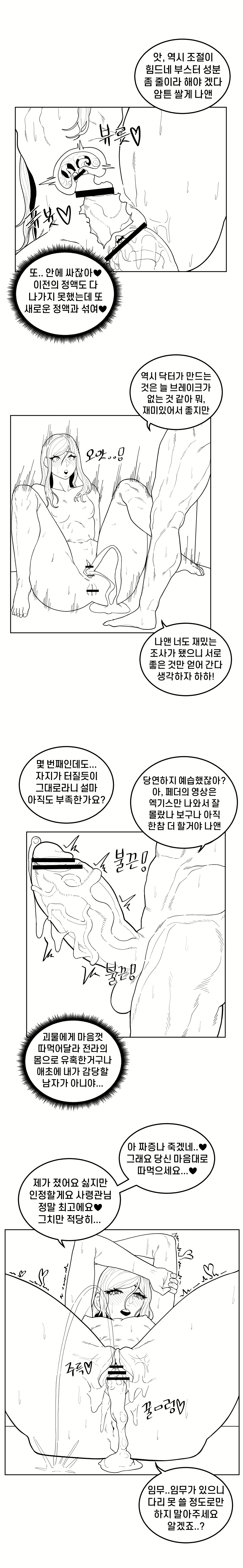 Content 1970116 - 22 페이지