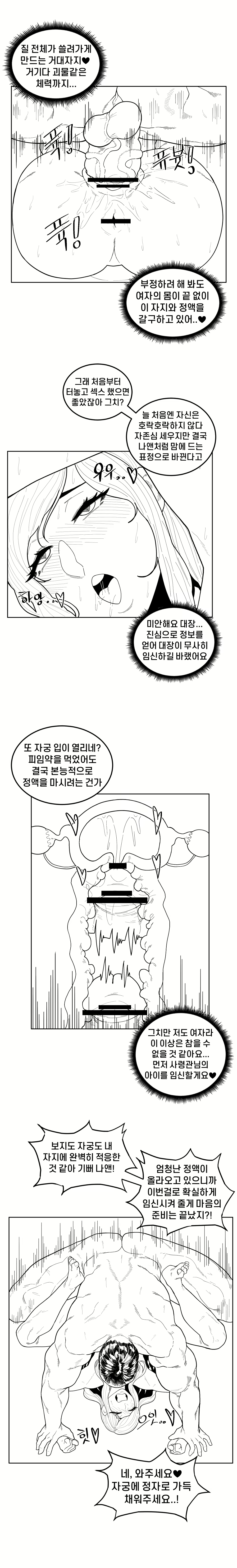 Content 1970116 - 23 페이지
