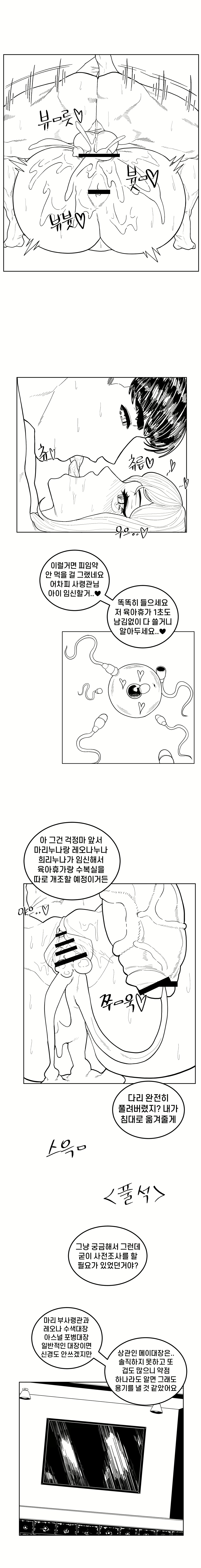 Content 1970116 - 24 페이지