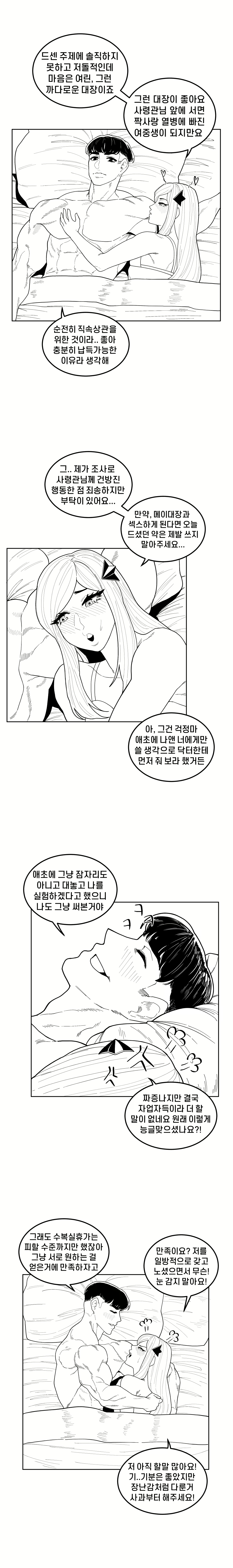 Content 1970116 - 25 페이지