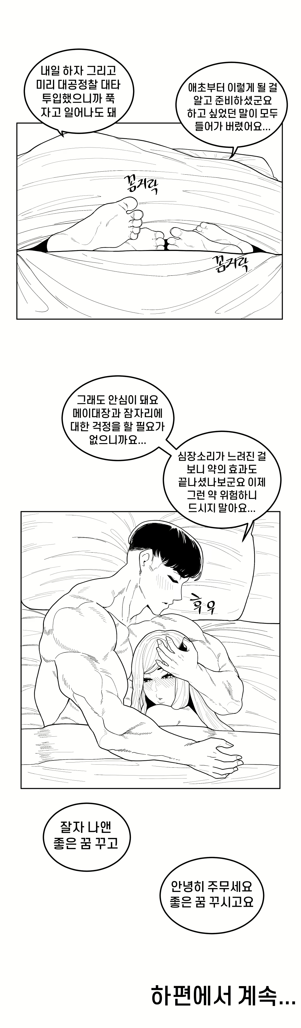 Content 1970116 - 26 페이지
