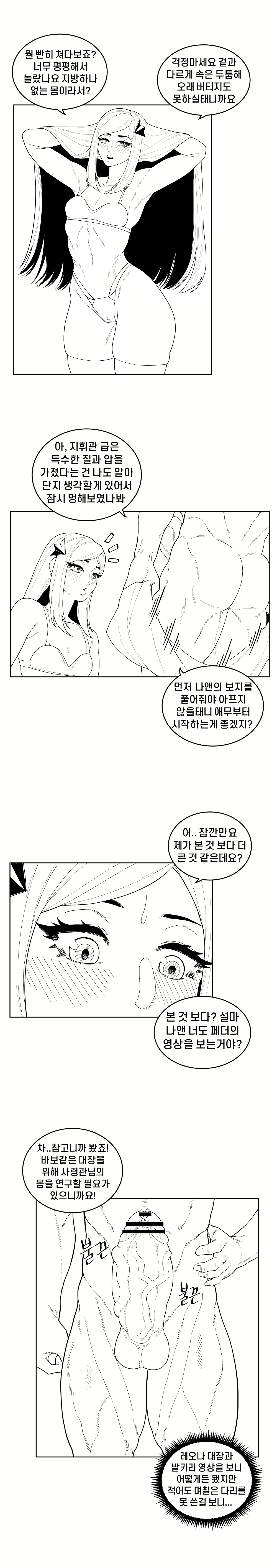 Content 1970116 - 4 페이지