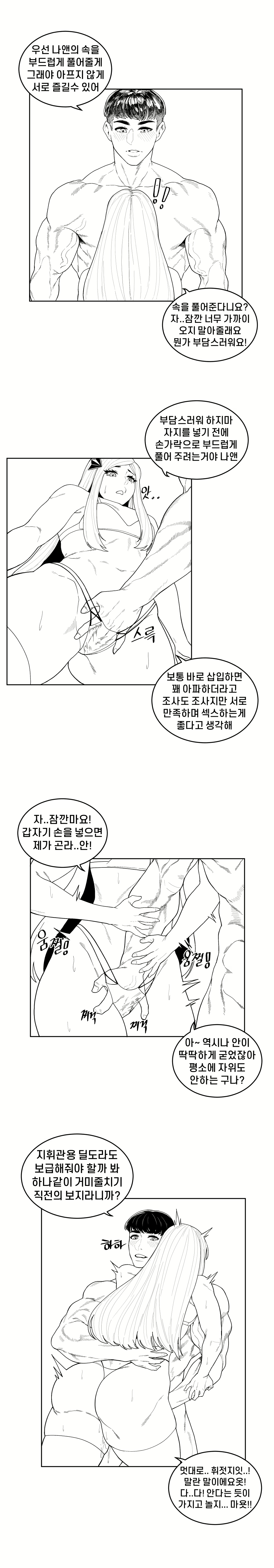 Content 1970116 - 5 페이지