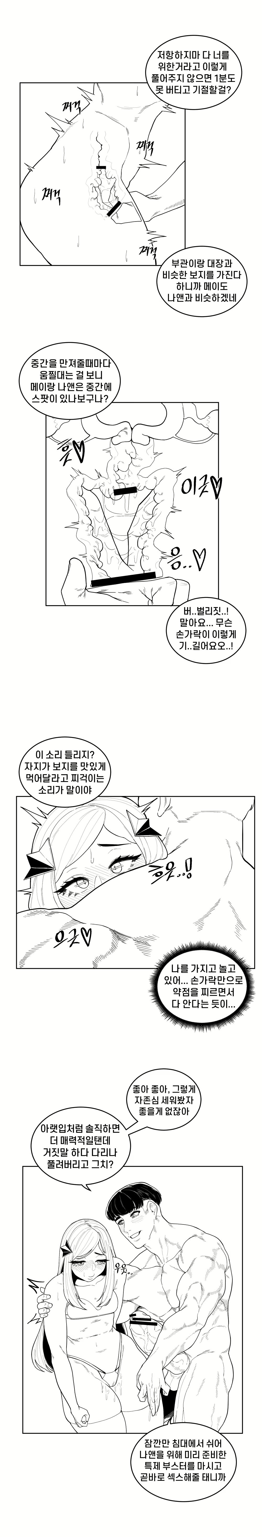 Content 1970116 - 6 페이지
