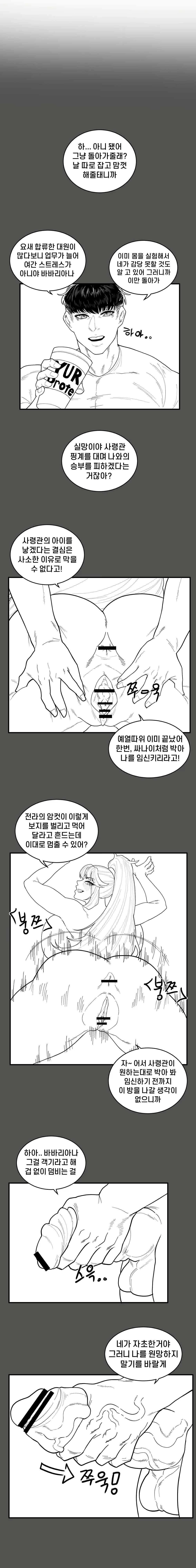 Content 1970143 - 10 페이지