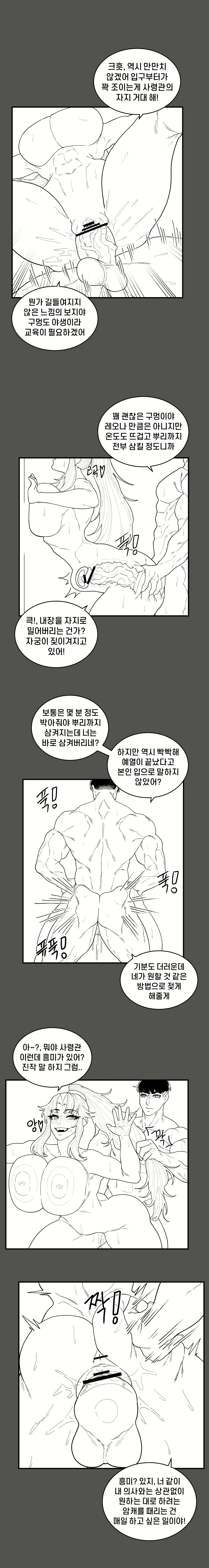 Content 1970143 - 11 페이지