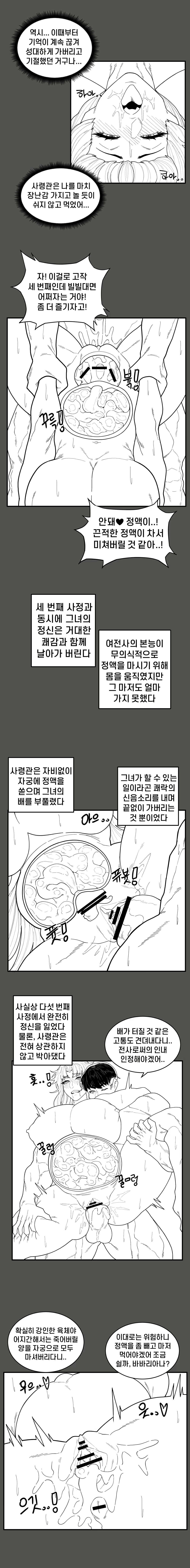 Content 1970143 - 17 페이지