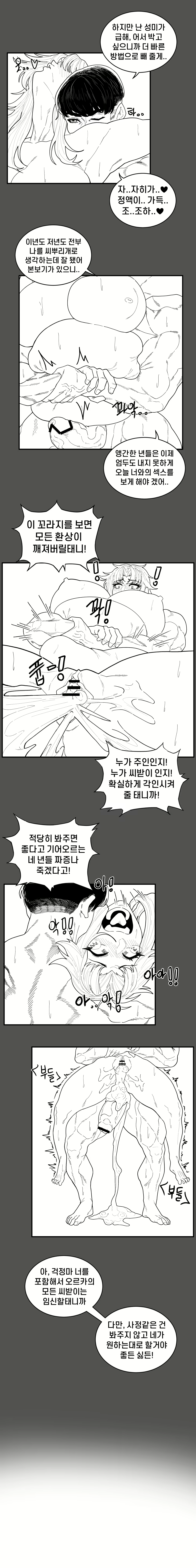 Content 1970143 - 18 페이지