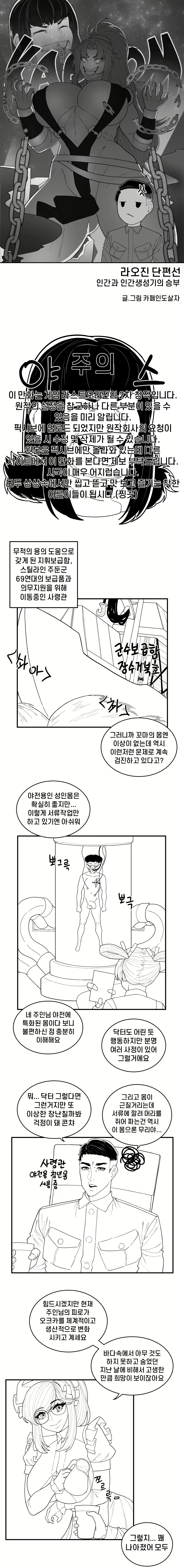Content 1970143 - 2 페이지