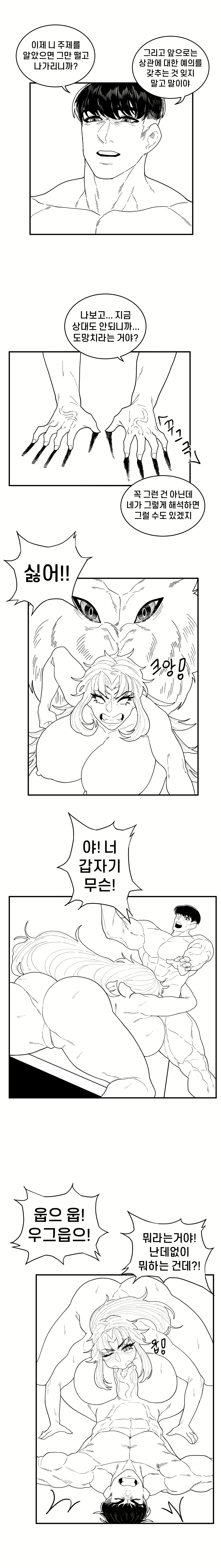 Content 1970143 - 20 페이지