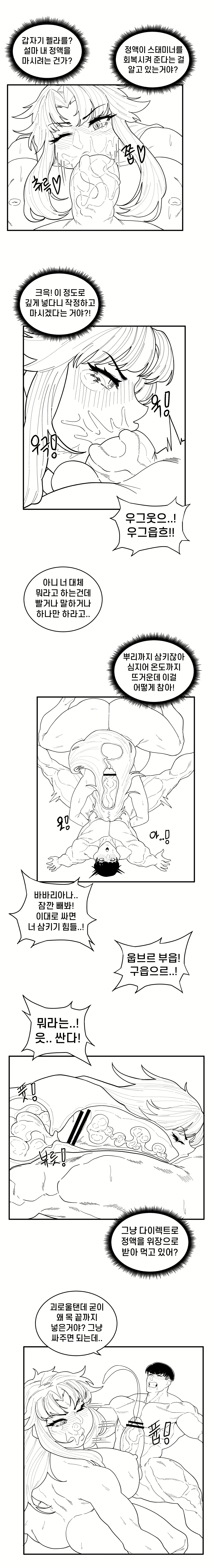 Content 1970143 - 21 페이지