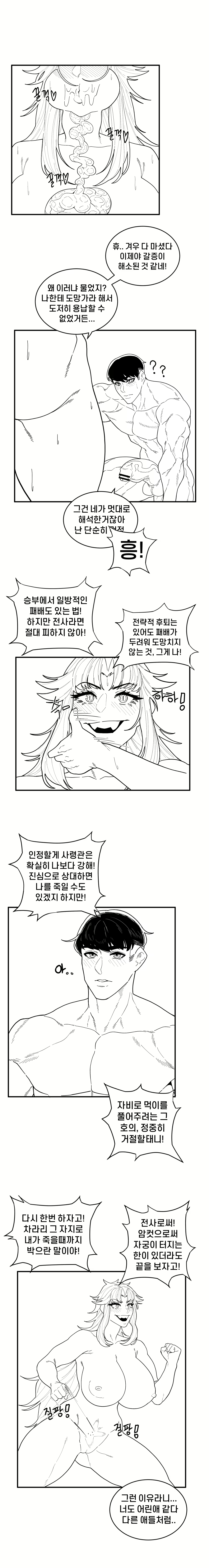 Content 1970143 - 22 페이지