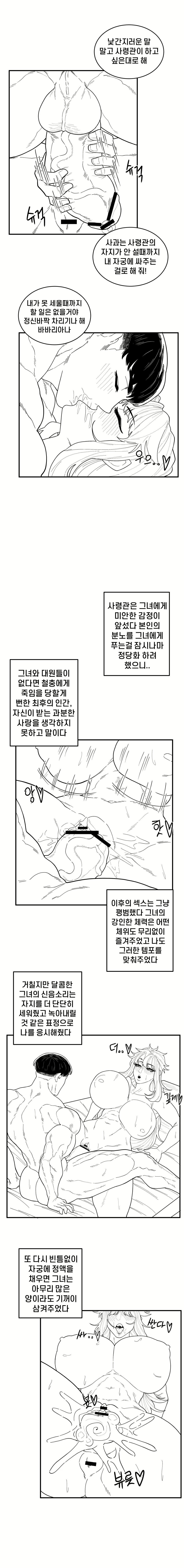 Content 1970143 - 24 페이지
