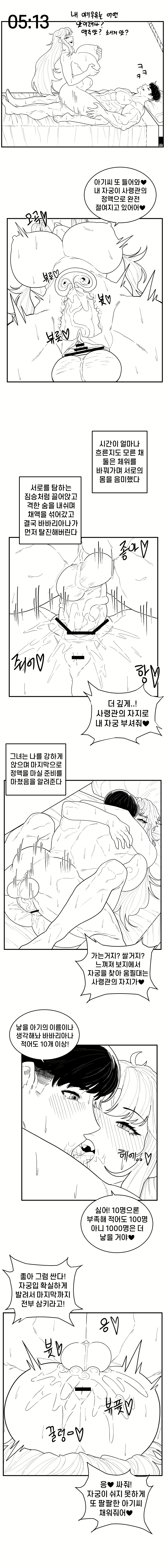 Content 1970143 - 27 페이지