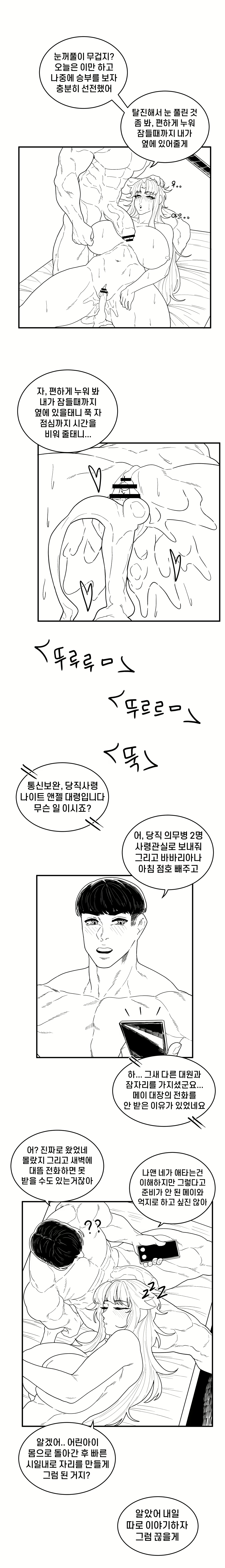 Content 1970143 - 29 페이지