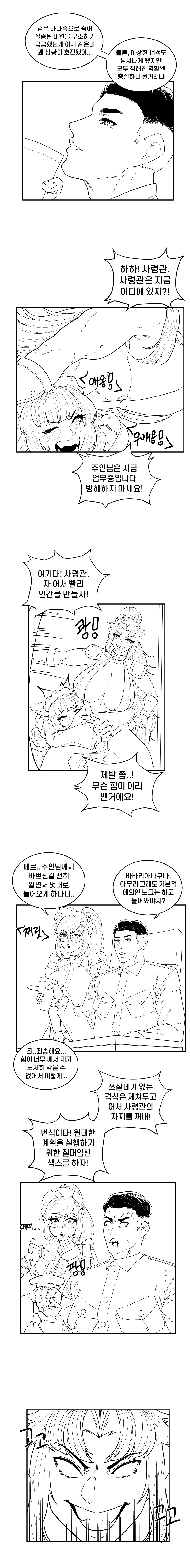 Content 1970143 - 3 페이지