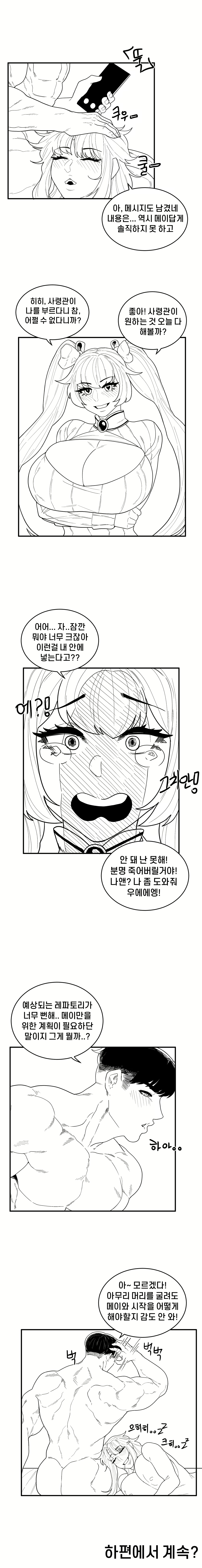 Content 1970143 - 30 페이지