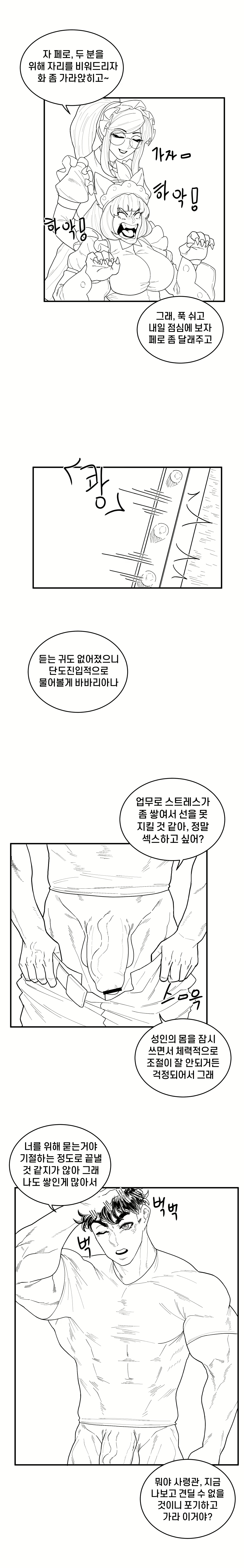 Content 1970143 - 6 페이지