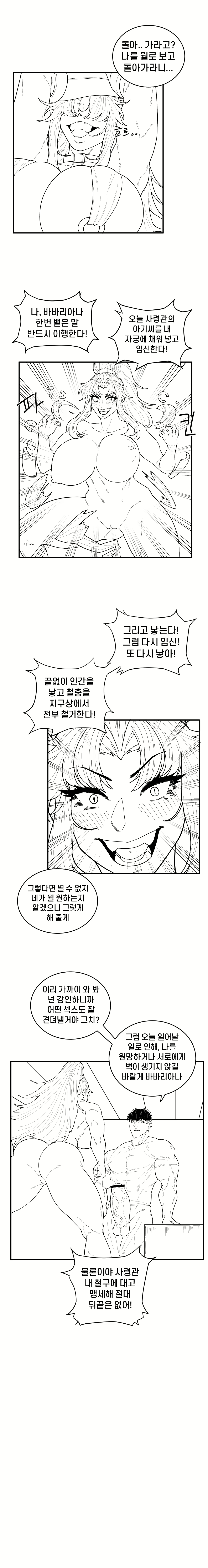 Content 1970143 - 7 페이지