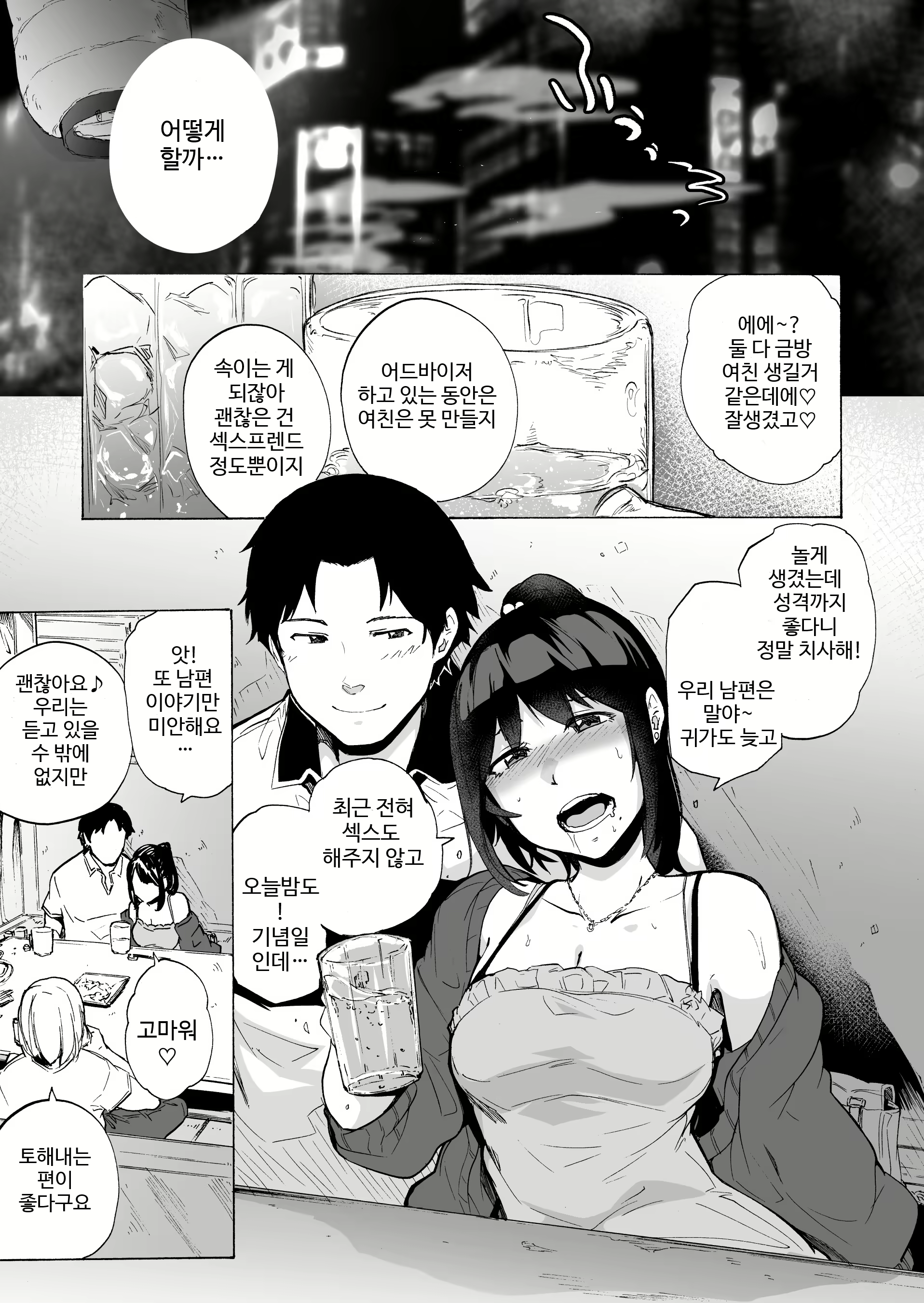 Content 1970275 - 11 페이지