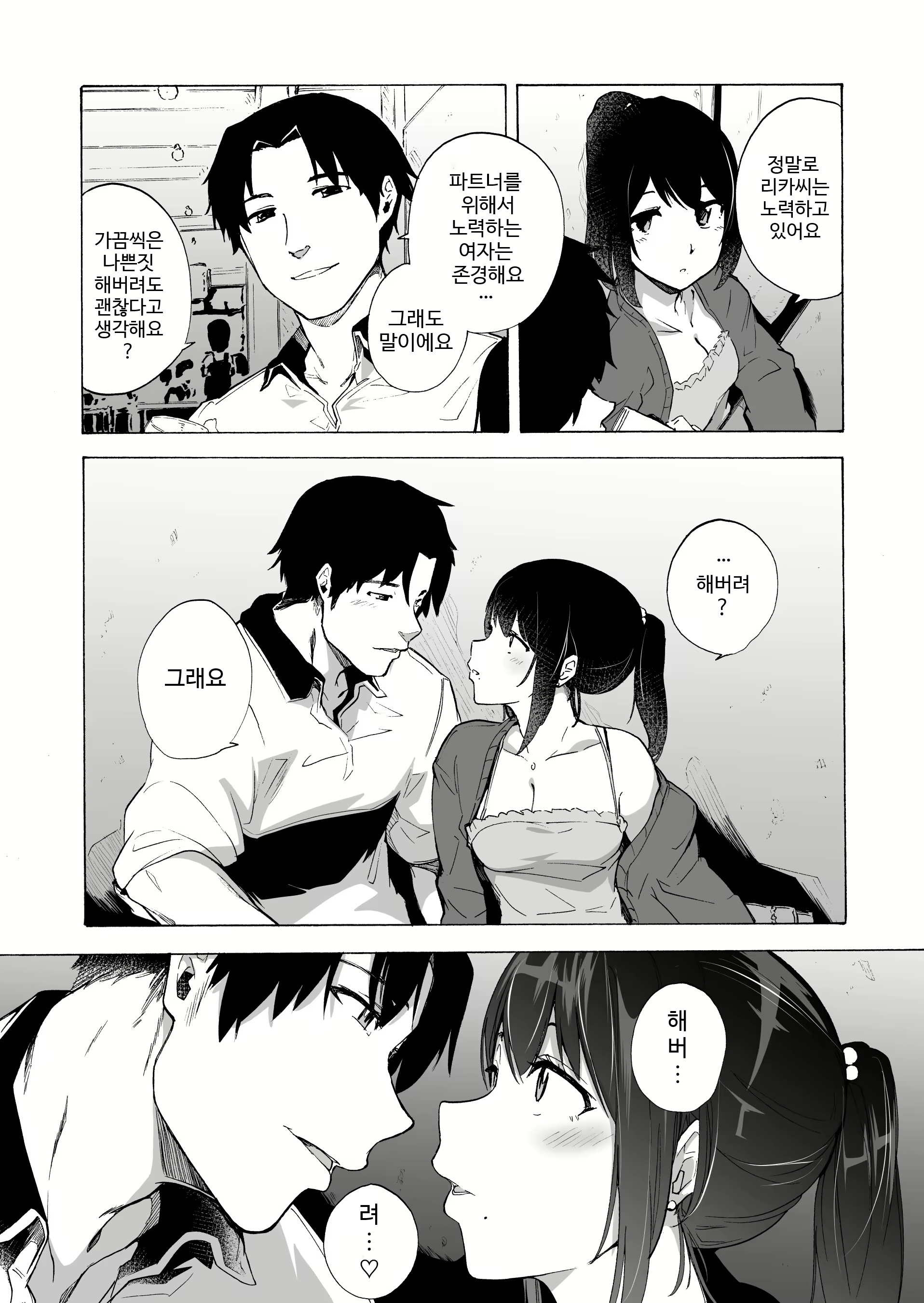 Content 1970275 - 13 페이지