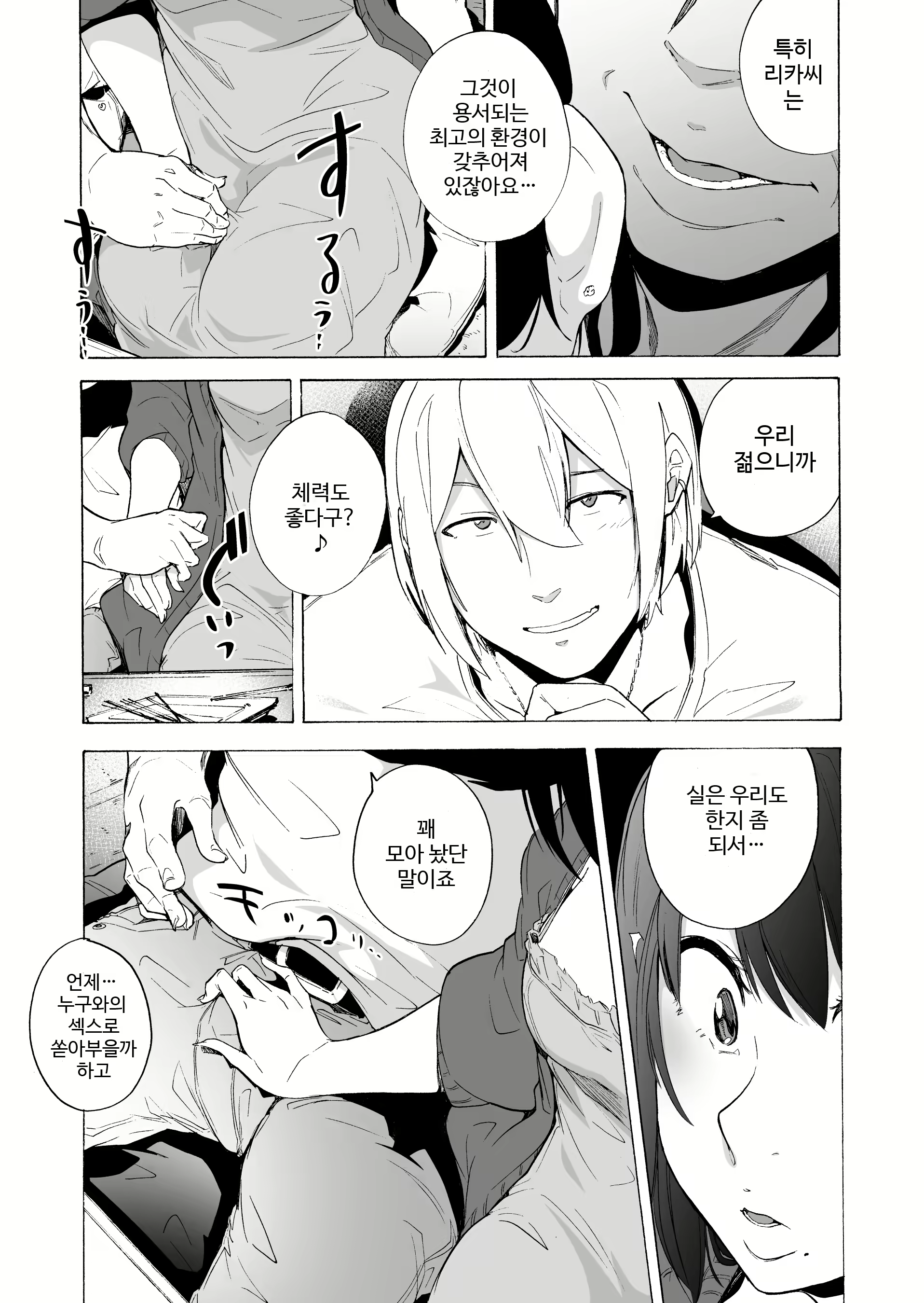 Content 1970275 - 14 페이지