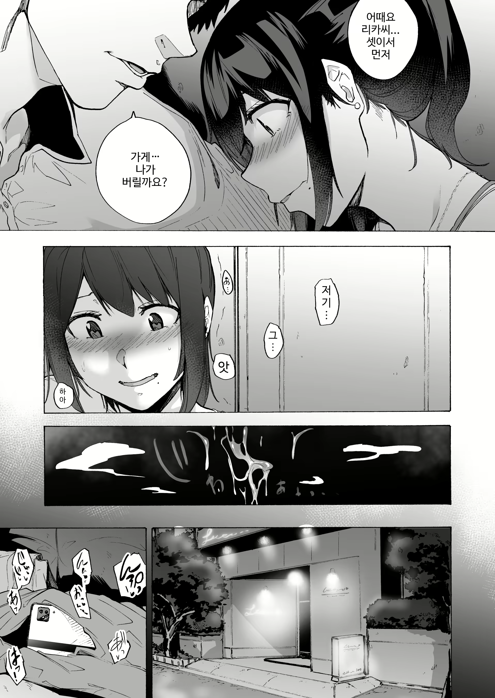 Content 1970275 - 15 페이지