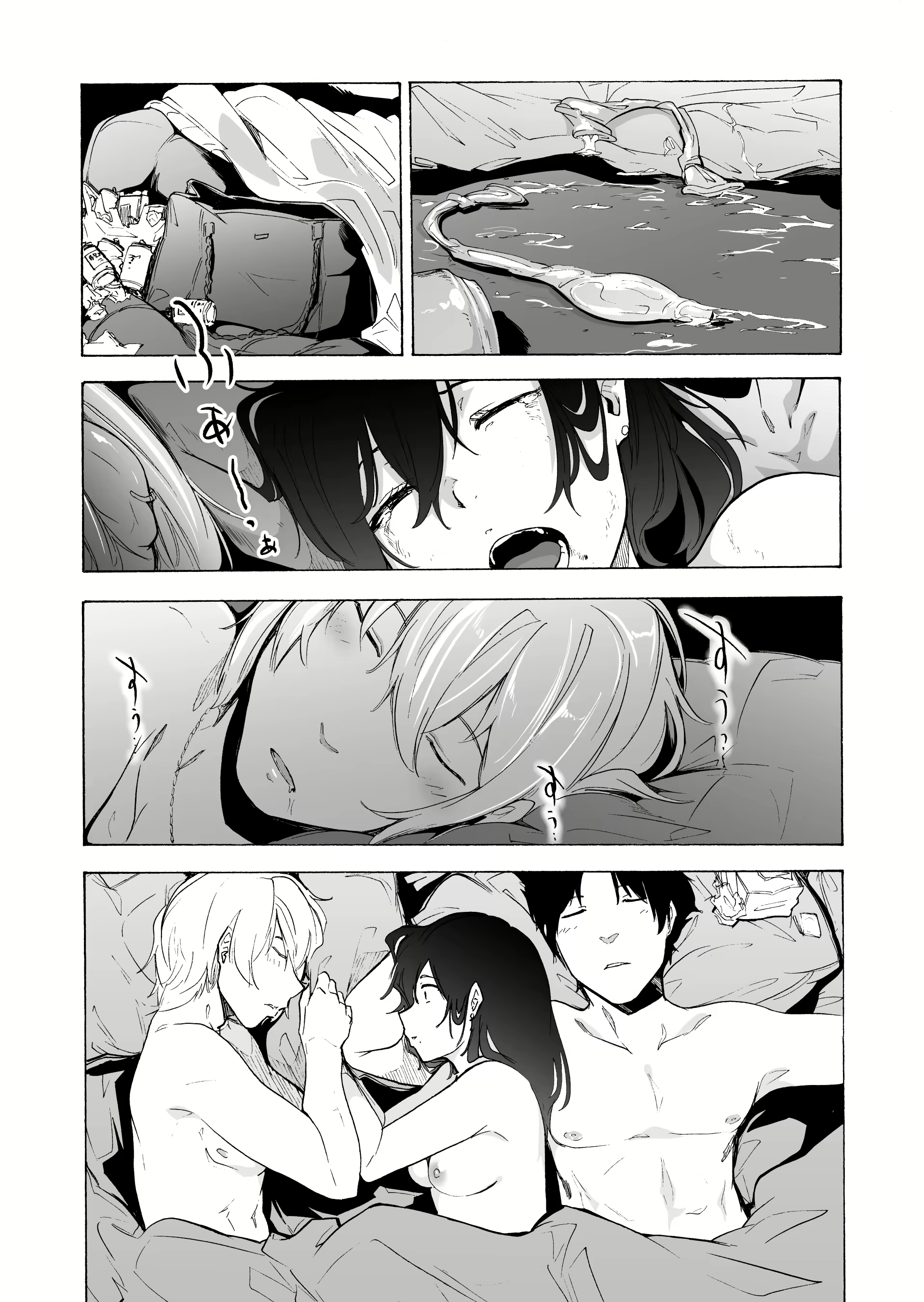 Content 1970275 - 32 페이지