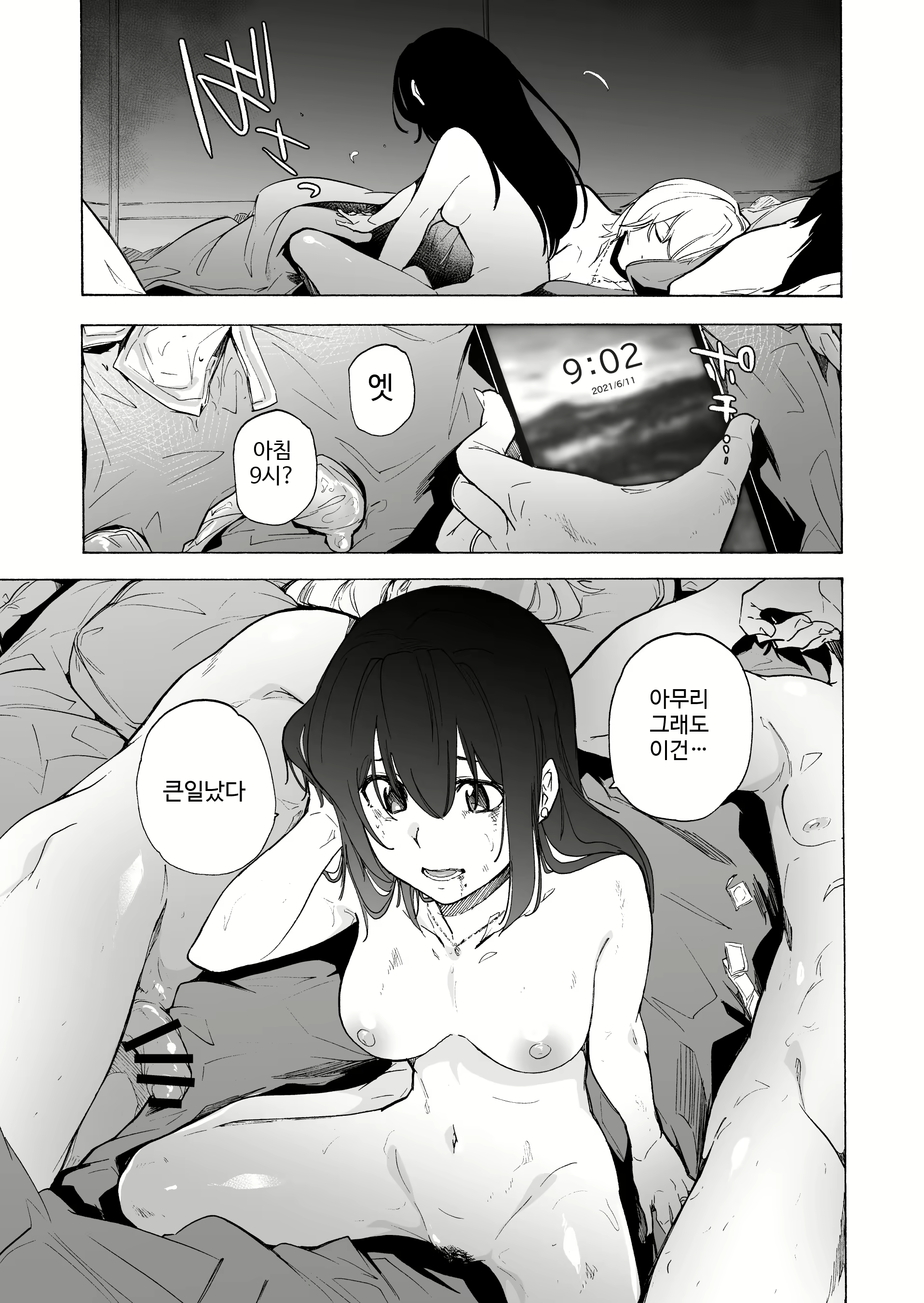 Content 1970275 - 33 페이지