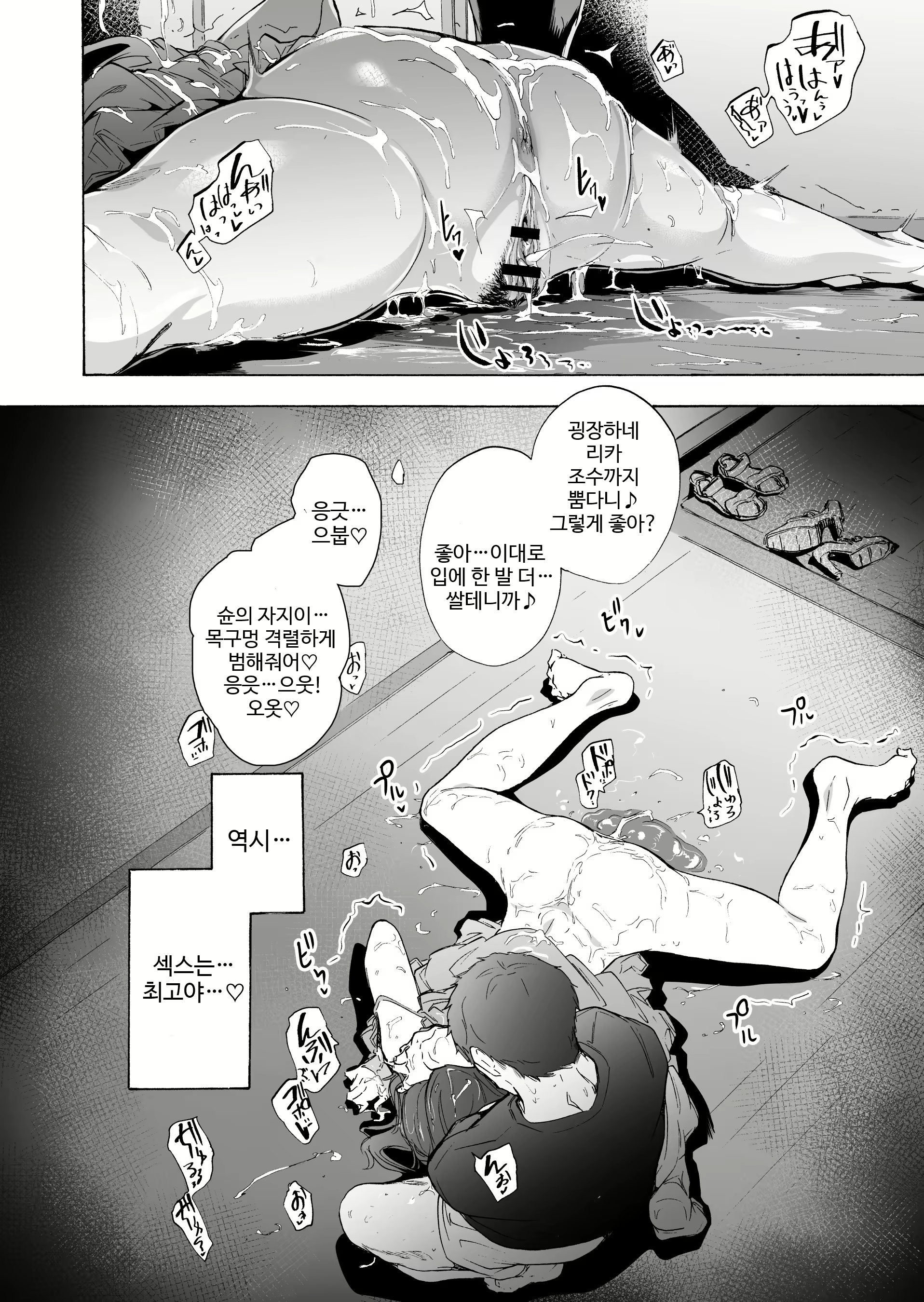 Content 1970275 - 38 페이지