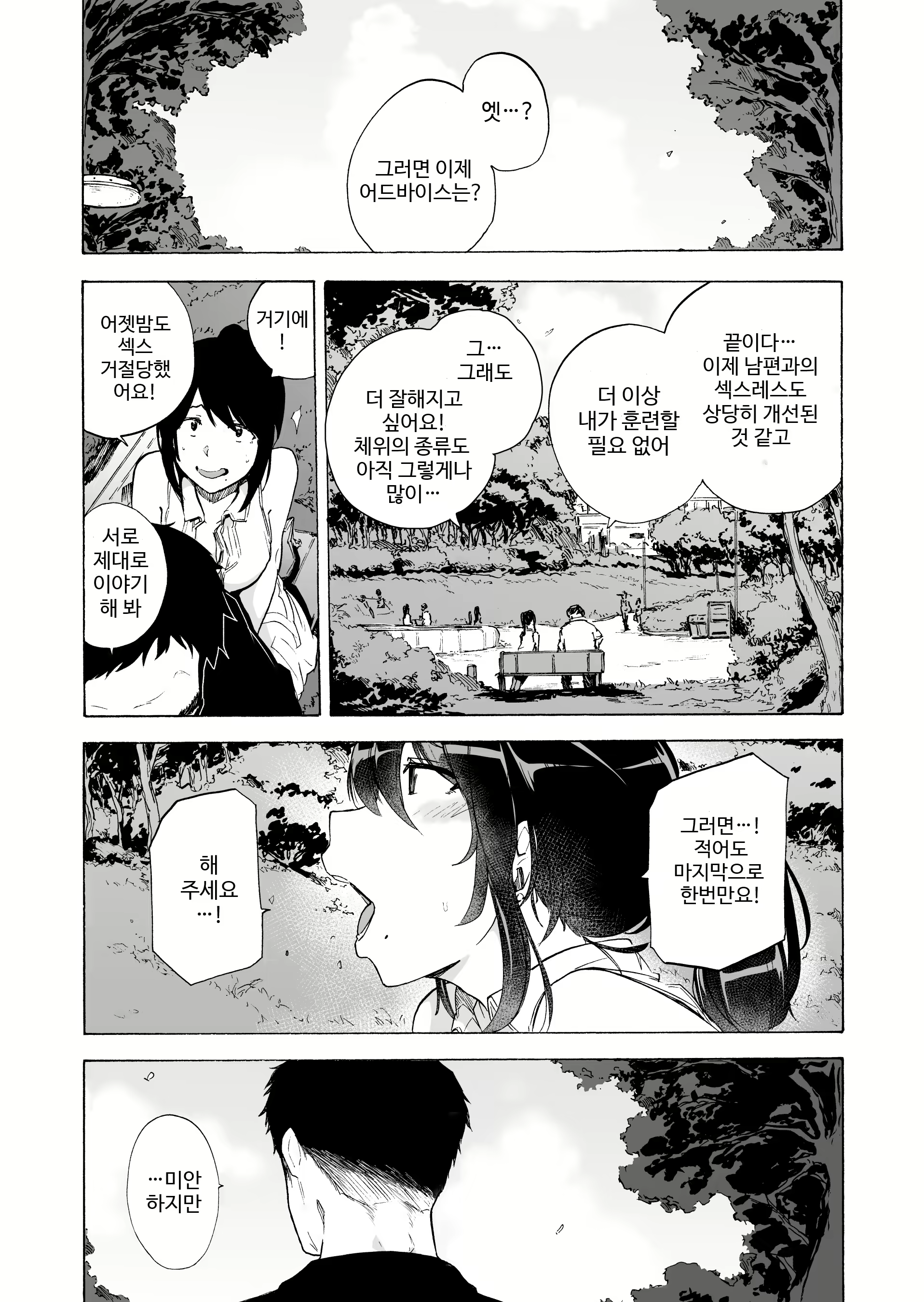 Content 1970275 - 39 페이지