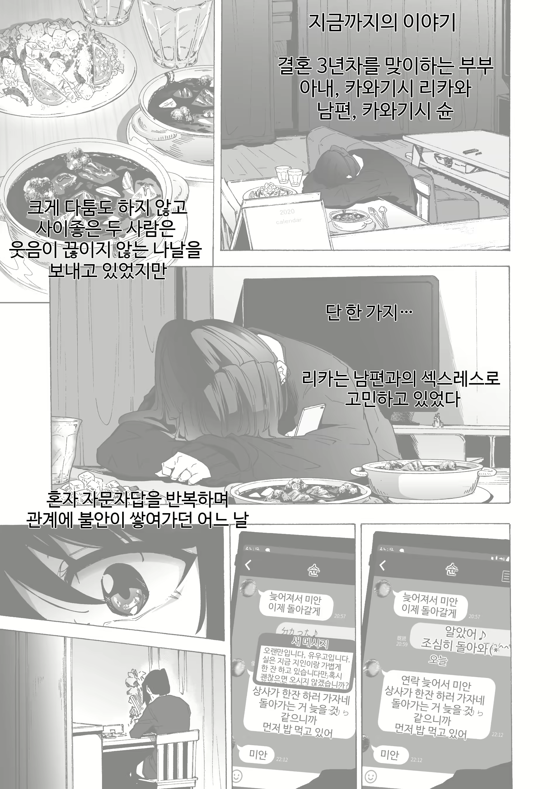 Content 1970275 - 4 페이지