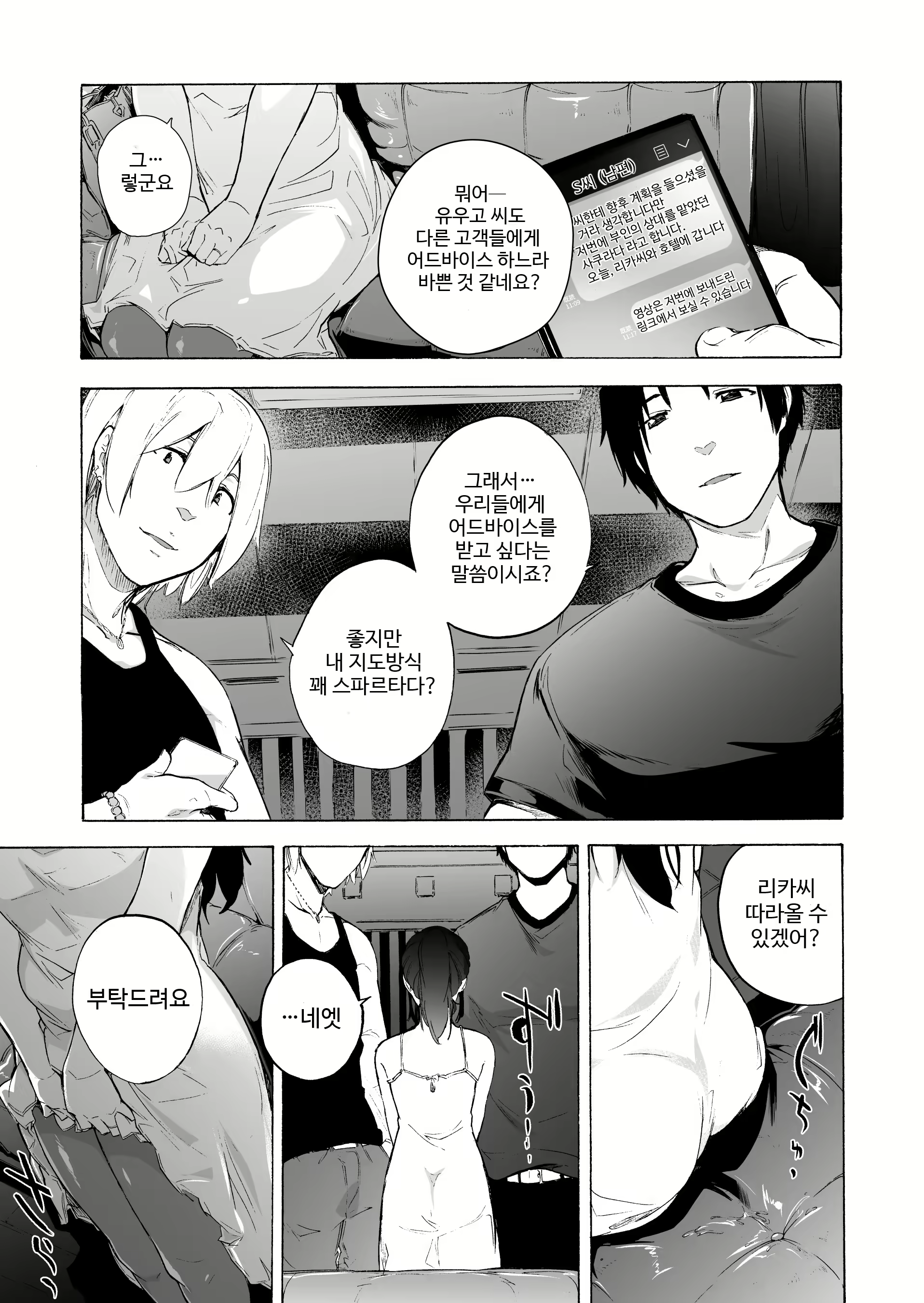 Content 1970275 - 41 페이지