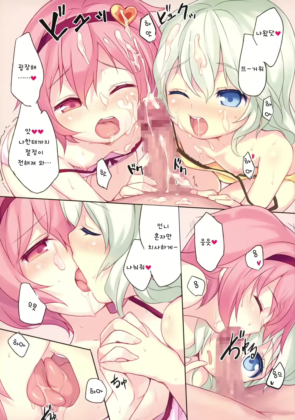 Content 1970385 - 12 페이지