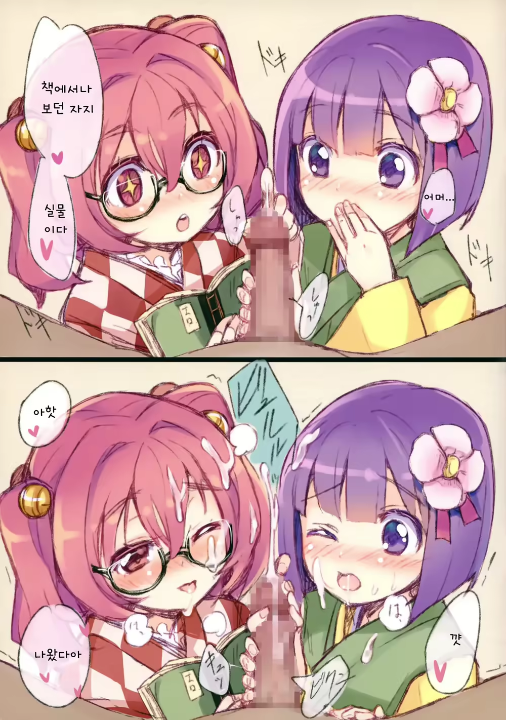 Content 1970385 - 26 페이지